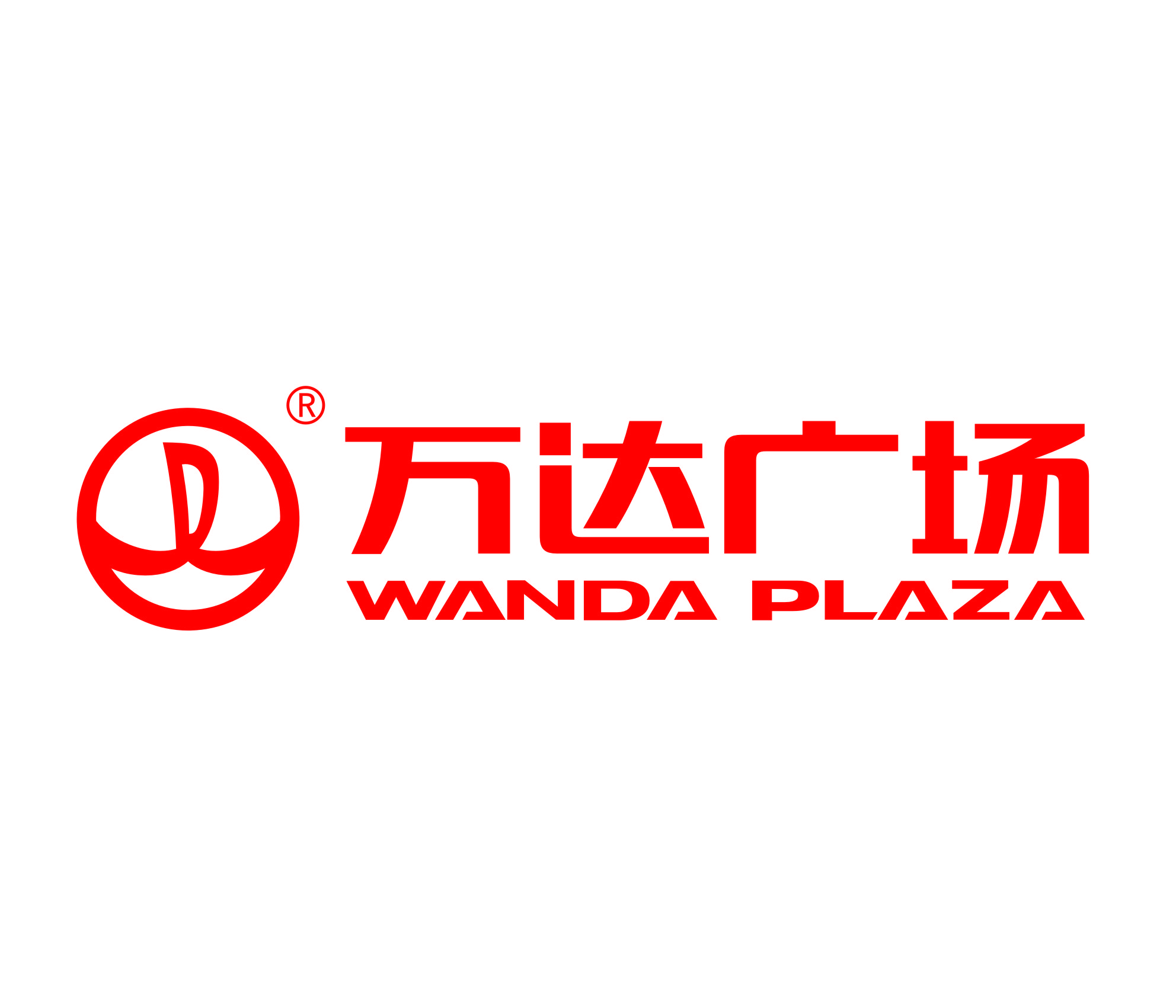 萬達廣場 萬達廣場